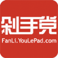 剁手党官网app手机版下载  v1.0