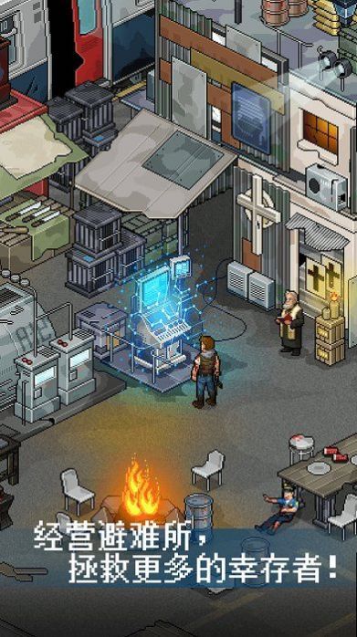 像素危城手游官方版  v1.012图2