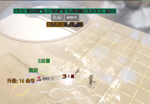 守望先锋自走棋游戏图4