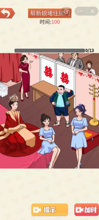 老铁来一杯最新版游戏图片1