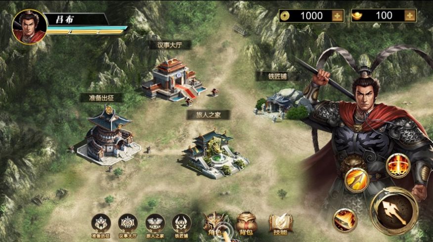 三国之猛将风云手游官方最新版  v1.0图2