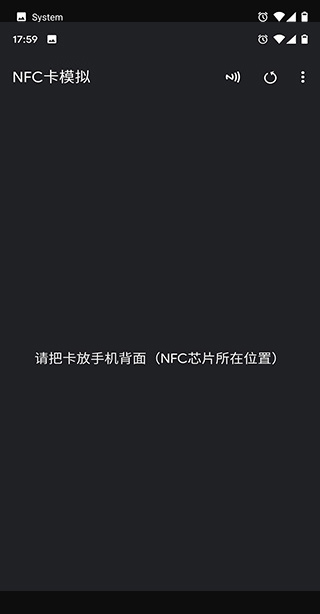 nfc tools pro安卓版图3
