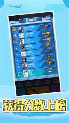 像素枪战打砖块手机版图2