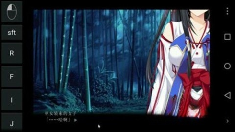 exagear鲁大师图3