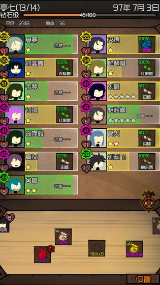 数值佣兵团游戏图2