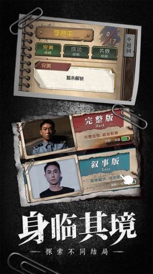 数独密室奇想夜物语提示最新安卓版  v1.3.1图4