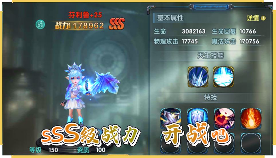 守护复活蛋手游图2