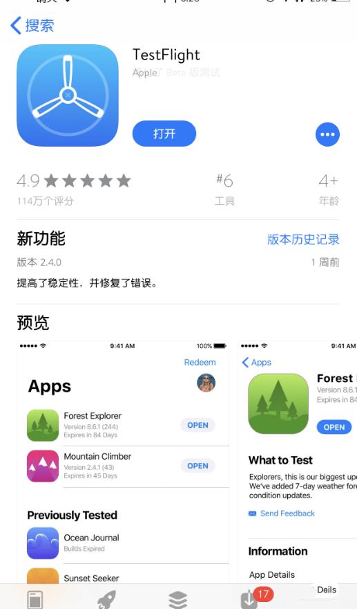 Bika cg邀请码官网下载  v1.0.0图1