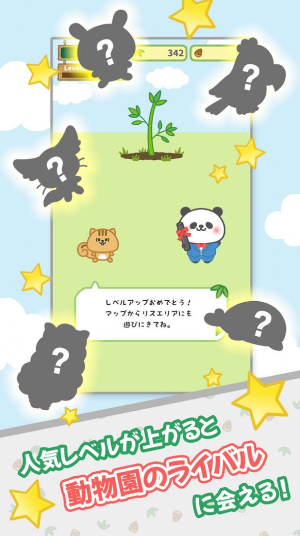 熊猫白日梦安卓中文版游戏  v1.0图1