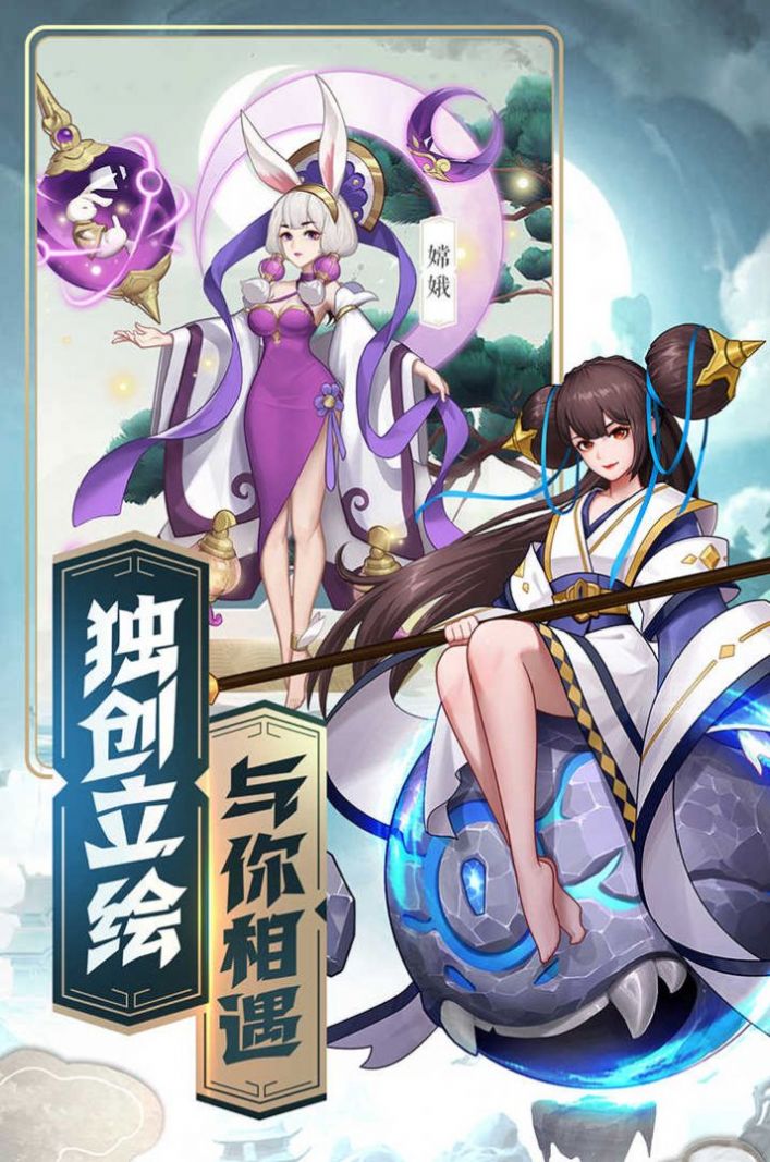 新侠客西游手游官方正版  v1.3.1图3