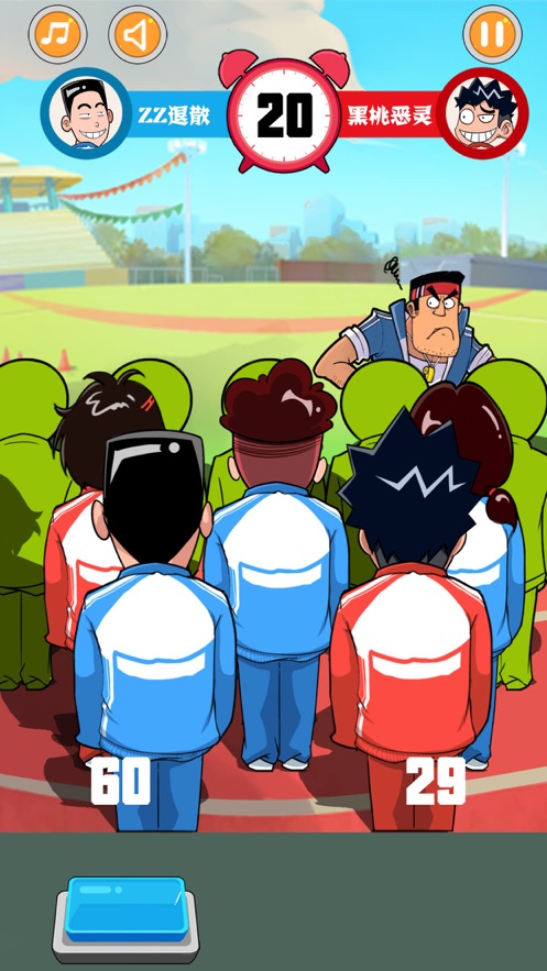 中国式家长之同桌游戏安卓最新版  v1.0图1