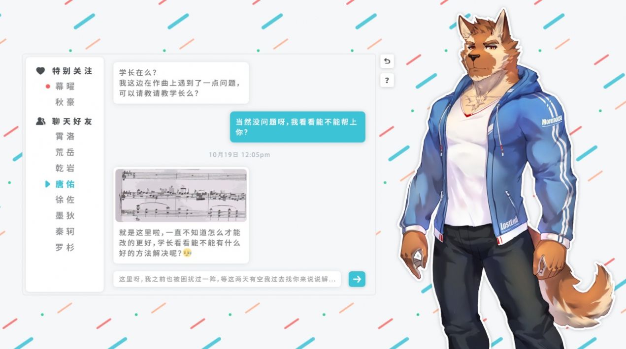 遗失的终章手游官方测试版 v1.0图4