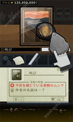 鉴定人生游戏图4