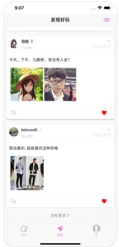 吉猫星球app手机版下载  v2.6.4图1