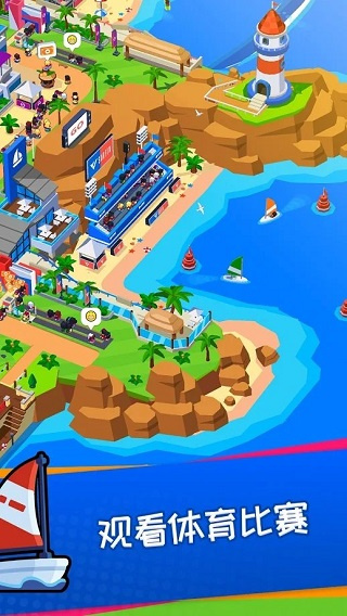 体育城大亨钞票不减反增版图4