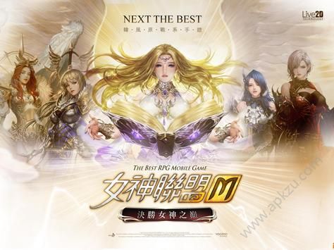 女神联盟天堂之怒手游图1