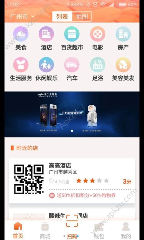 民盈购官网app手机版下载  v1.0.5图1