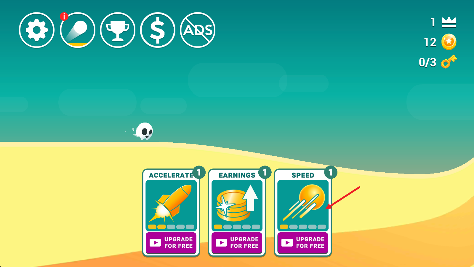 沙丘跳跃最新版图1