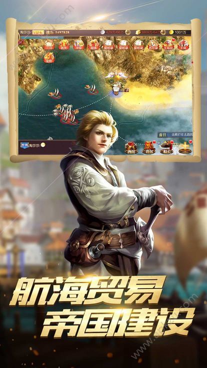 黄金梅丽号手游图4