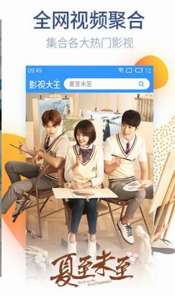 欧阳剧场软件app最新版  v1.0图3