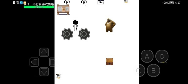 狗熊传奇2本图3