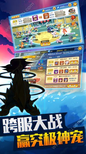 精灵PK道馆官方网站图4