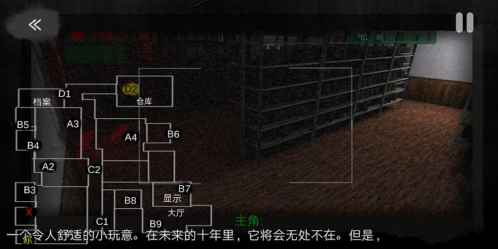 午夜机器人凶案游戏中文汉化版图片1