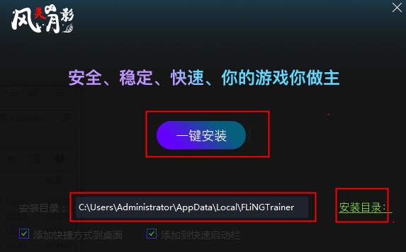 风灵月影官网app正式版  v1.0图1
