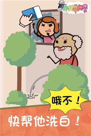 疯狂橡皮擦官方最新版游戏 v1.0.3图1