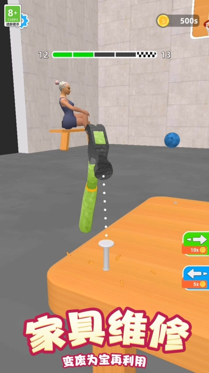 木匠传人安卓版图1