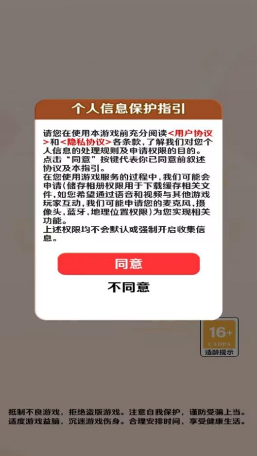 答题多赚宝app安卓版 v1.0.0图1