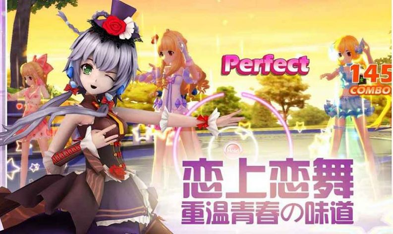 收割的舞者汉化版图1