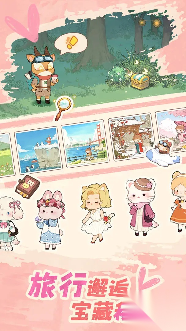 朵拉的露营餐车图4