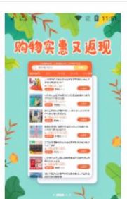 爱心花园赚金游戏领红包版  v1.0.0图3