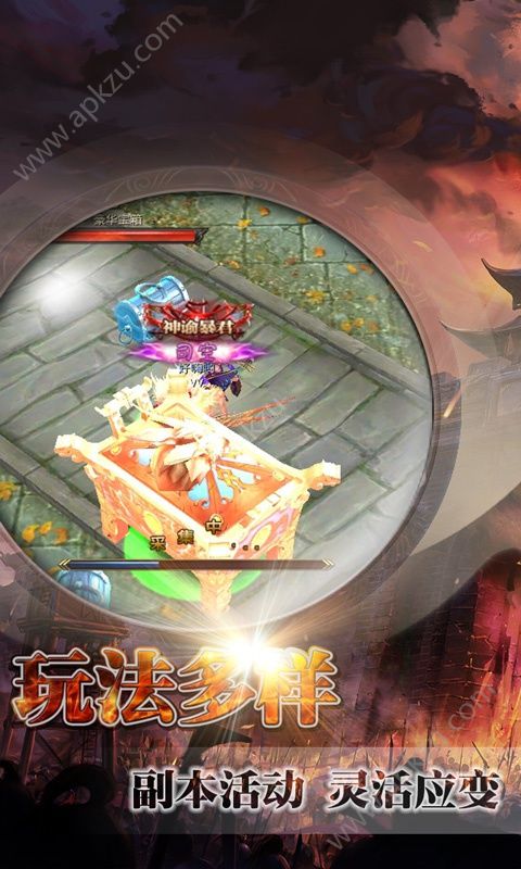 战国美人福利版图3