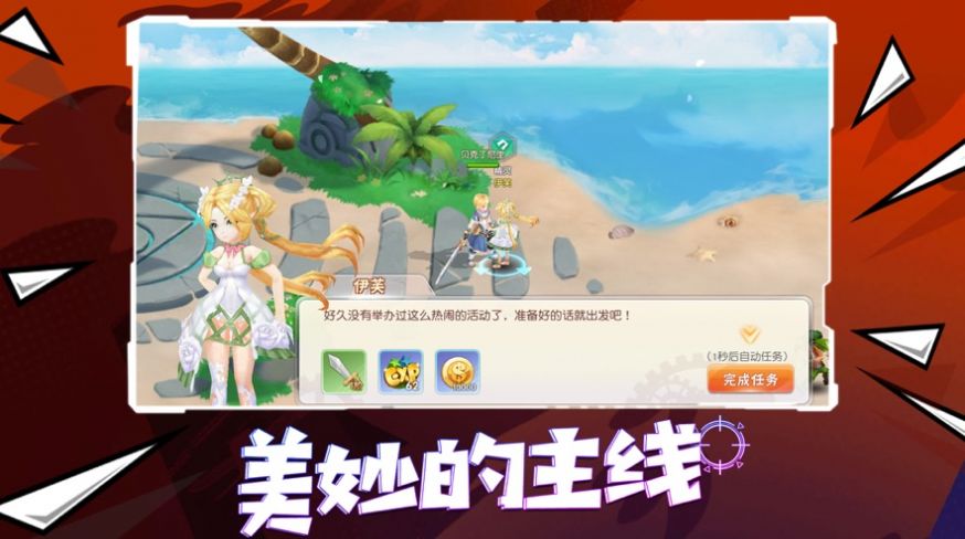 肥宅家族游戏图3
