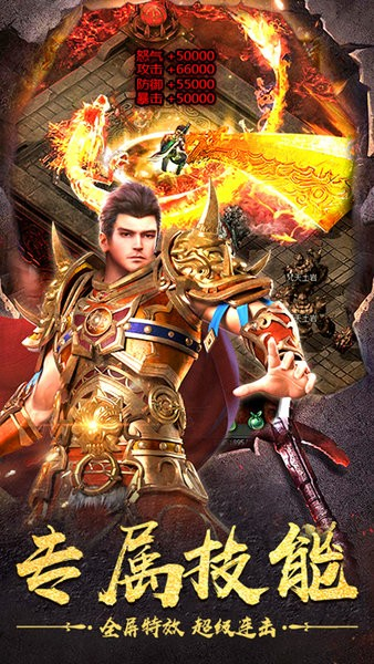 仿武易传奇神鸟归来图4