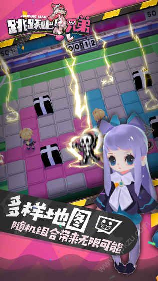 跳跃吧兄弟官网图1