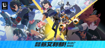 绝区零云游戏图5