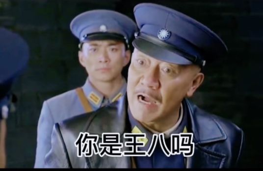 回消息这么慢表情包图3