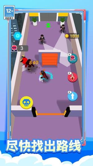 特工先生代号超人图3