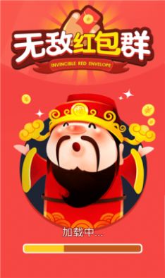 红包群红包赚金官方版  1.0.1图1