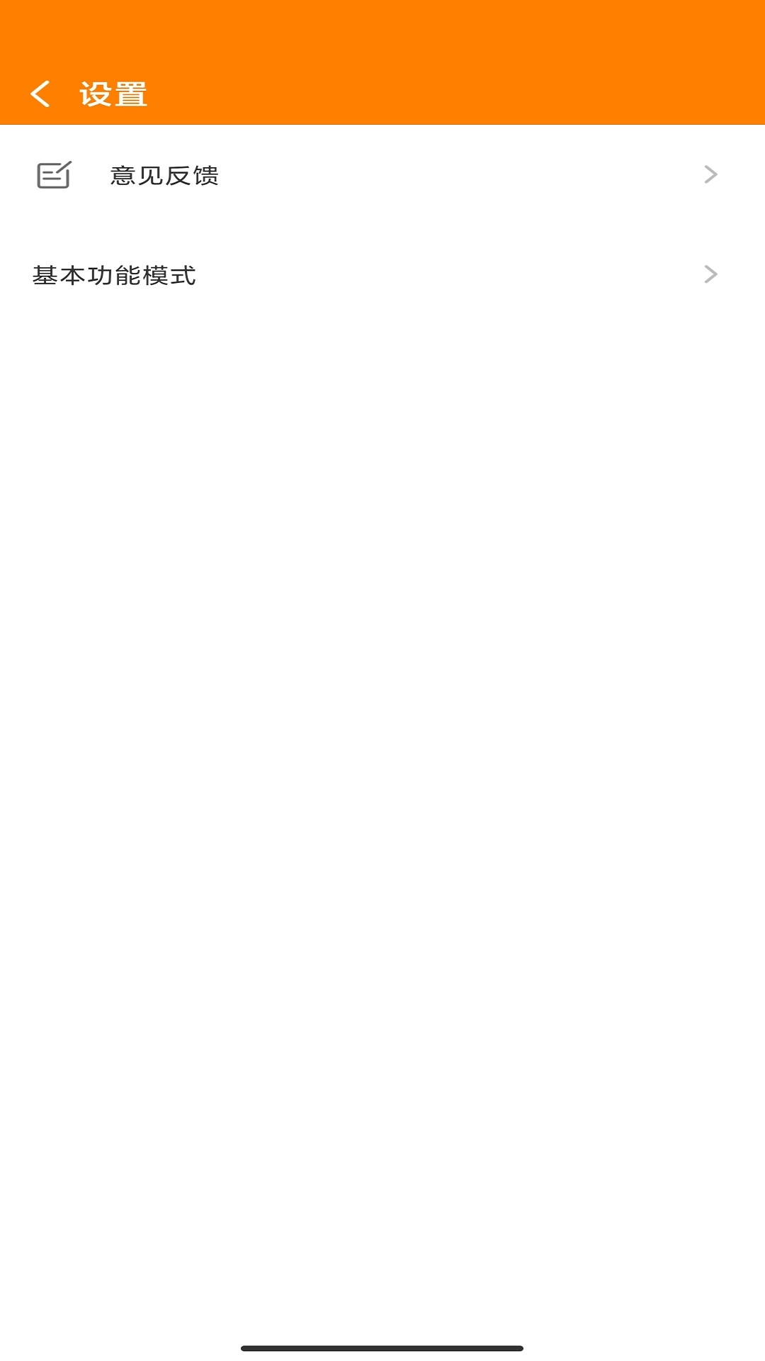 赚赚猜成语app官方版下载  v1.3.7图2