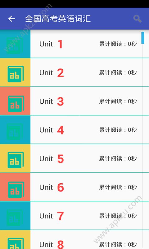 闯关背单词安卓版图3