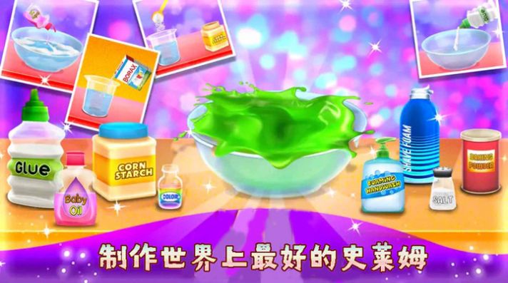 粘土模拟器合集