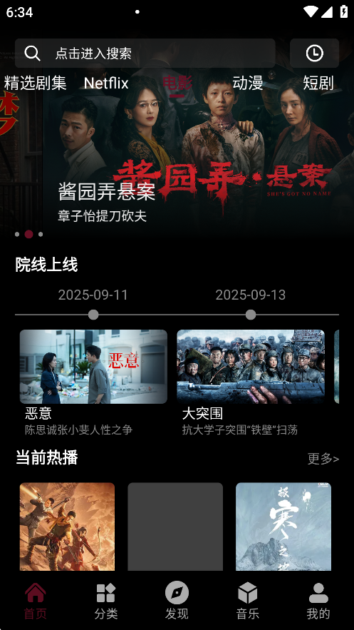 咕噜映画图4
