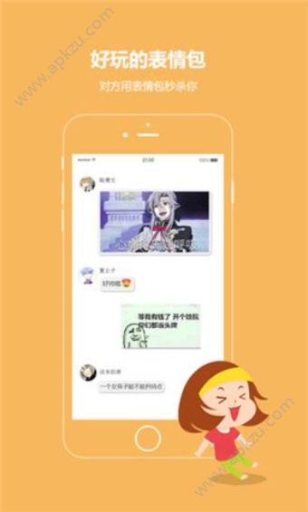 话本小说管网APP安卓版下载  v6.10.0图4