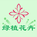 花运来app