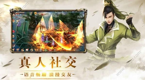 苍茫仙诀官方网站图2