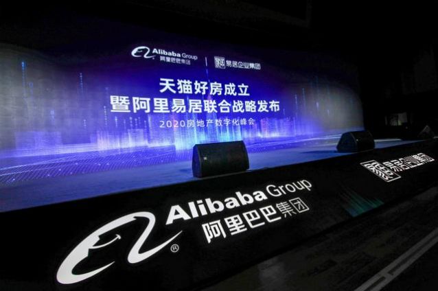 天猫好房最新版图2